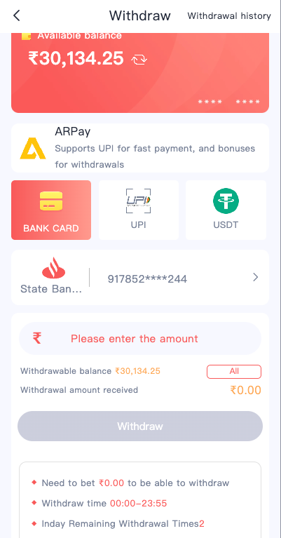 Daman Game withdrawal screen image for payout requests